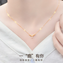 10g gold necklace a deer has you